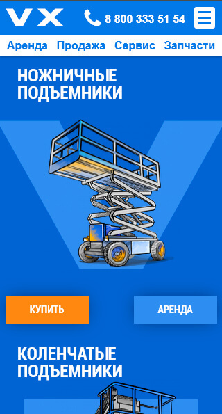 vertex-awp.ru